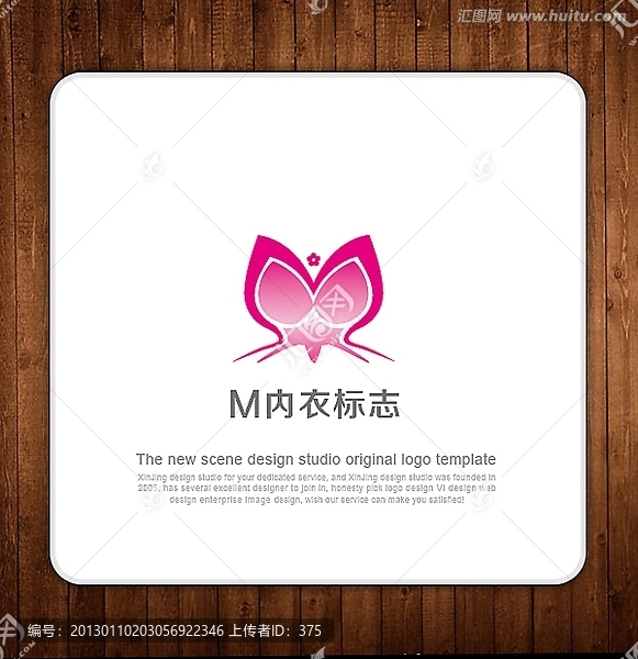 LOGO,字母M,內(nèi)衣