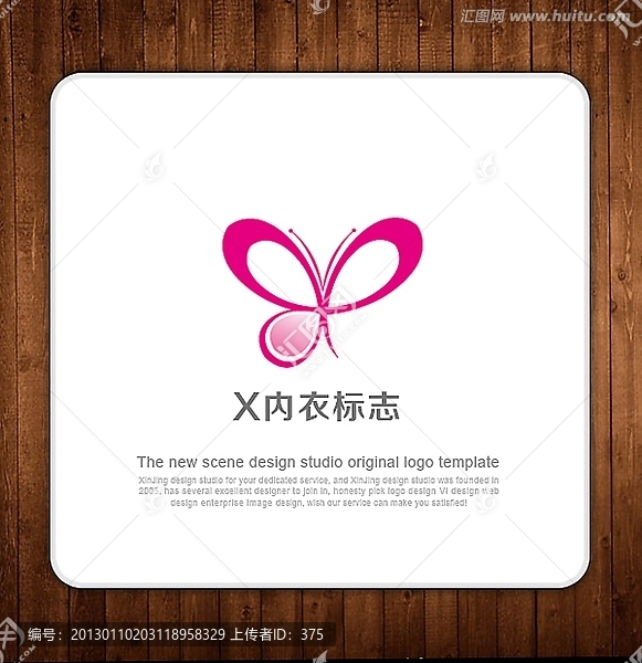 LOGO,字母X