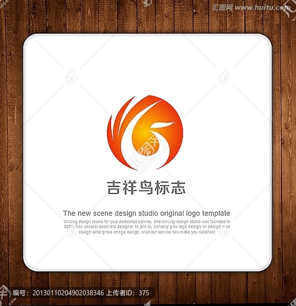 LOGO標(biāo)志設(shè)計(jì)