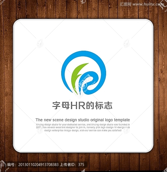 LOGO標(biāo)志設(shè)計