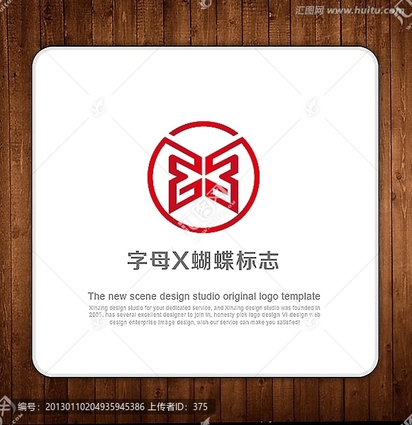 LOGO,蝴蝶
