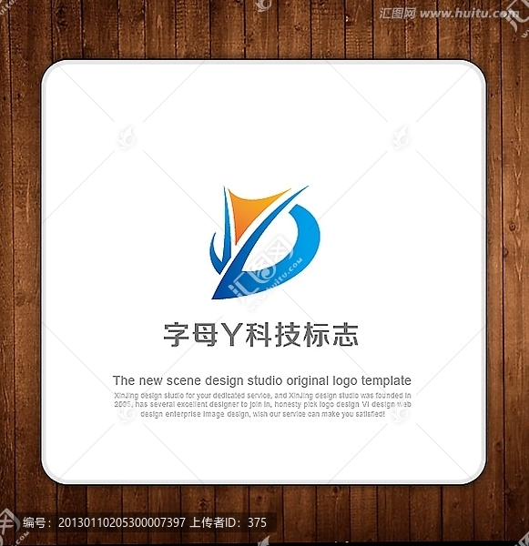 LOGO标志设计