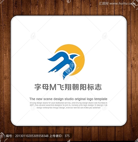 LOGO,字母M