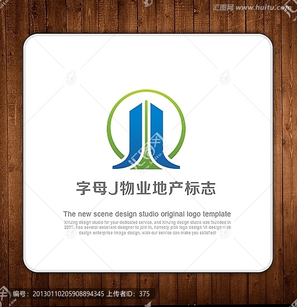 LOGO,J,物業(yè)