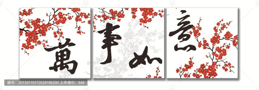 無框畫