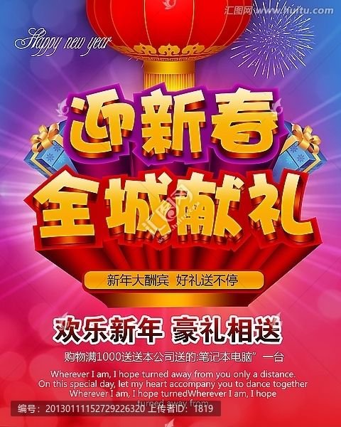 春節(jié)