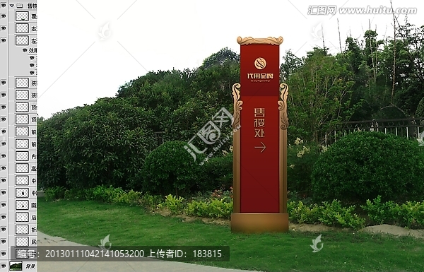 歐式導(dǎo)向牌