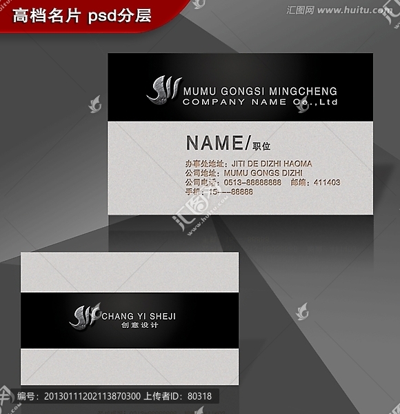 高檔名片