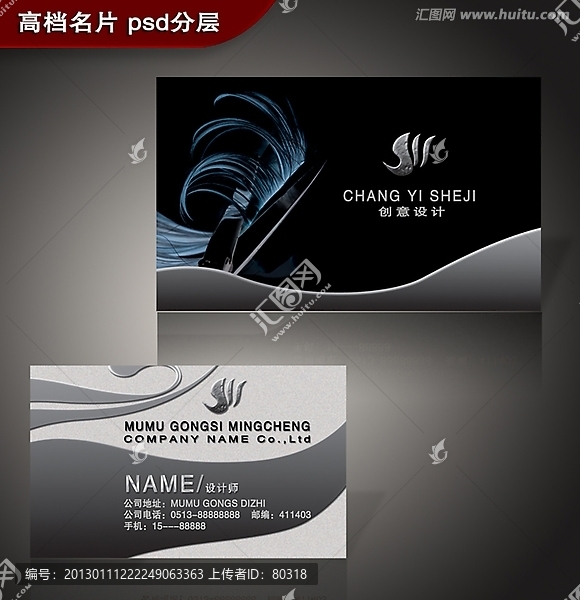 高檔名片系列
