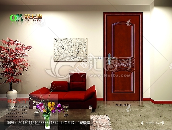 木門場(chǎng)景