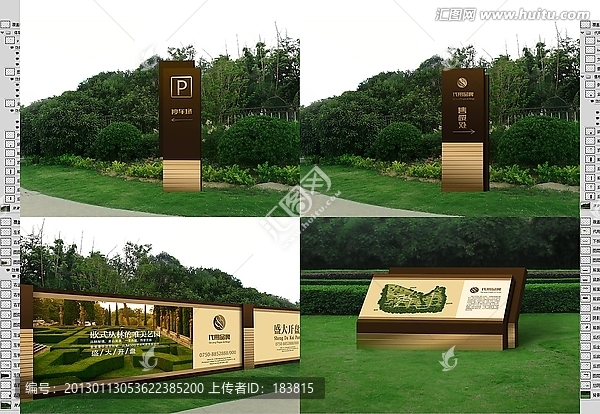 樓盤導向系統(tǒng)