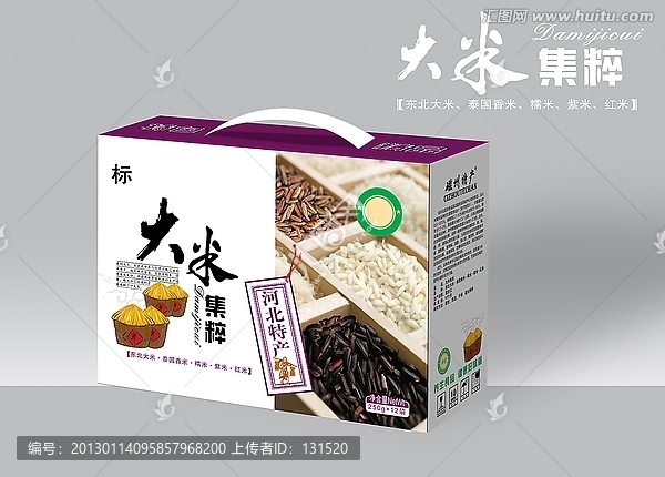 大米集粹,（平面圖）