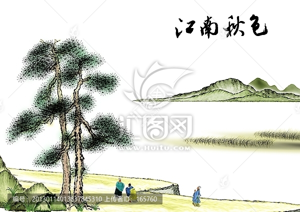 松樹