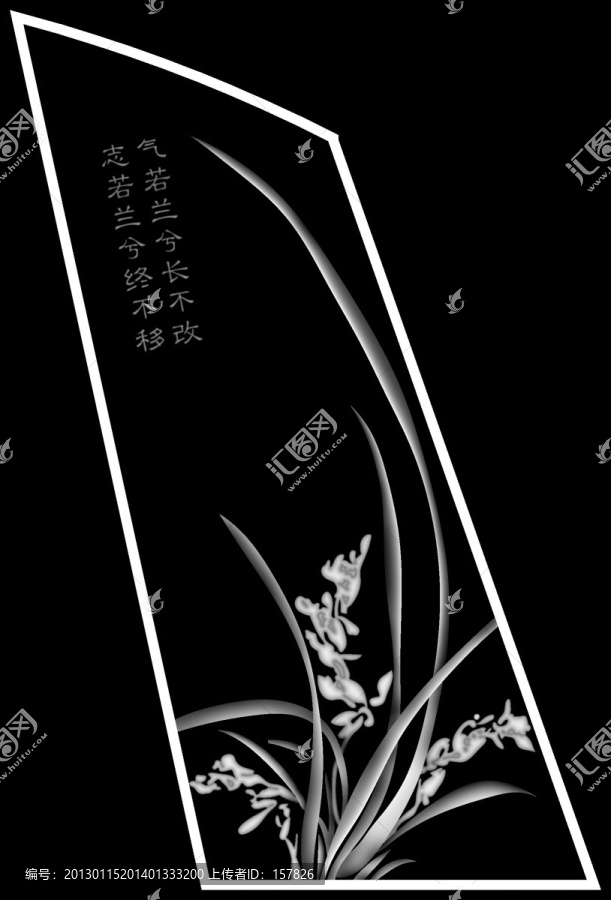 蘭