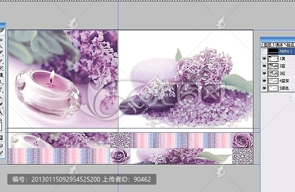 瓷片腰線花片（通道分色）