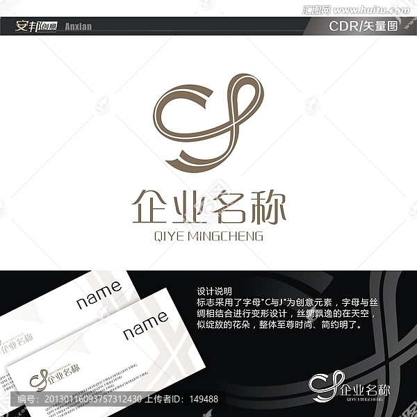 品牌標志設(shè)計