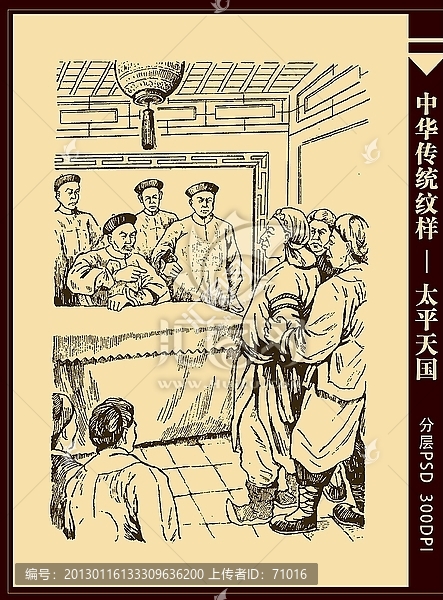 陳玉成被抓