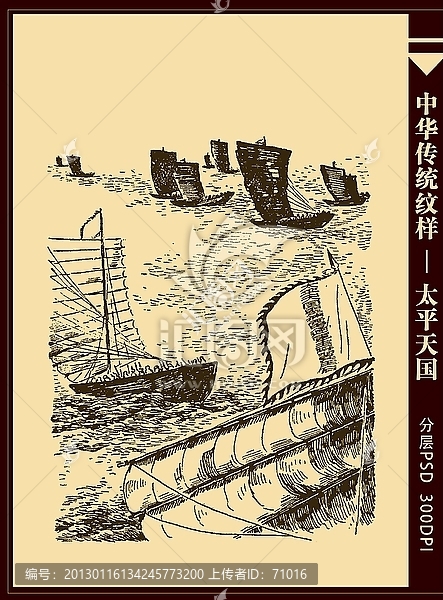 石達(dá)開(kāi)順江而下