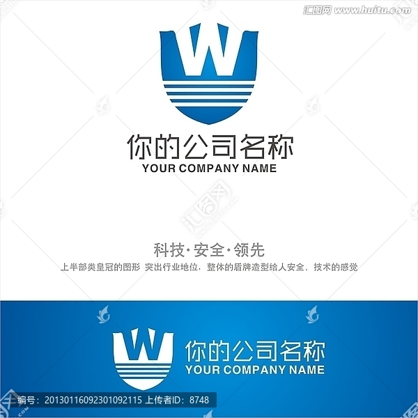 標志設計