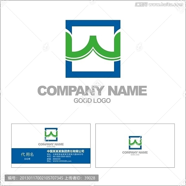 LOGO,標(biāo)志,W標(biāo)志