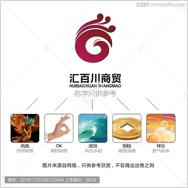 LOGO,標(biāo)志,鳳凰標(biāo)志