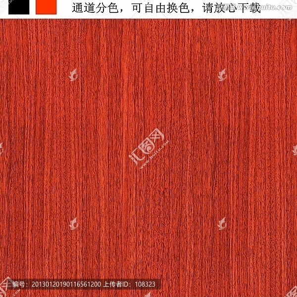 木紋,樺木紋