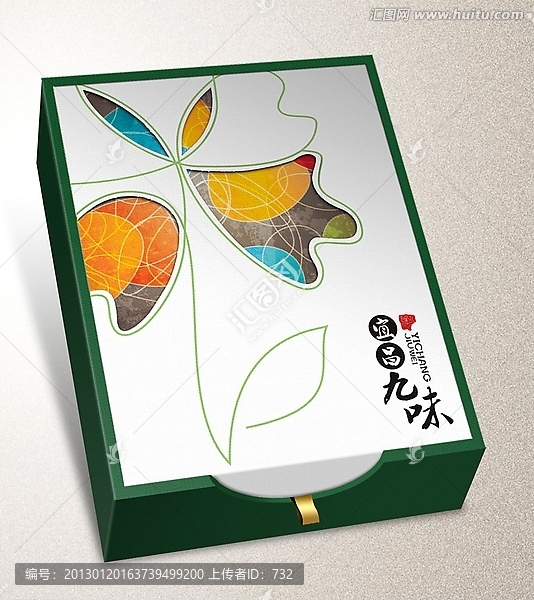 中秋月餅包裝（平面圖
