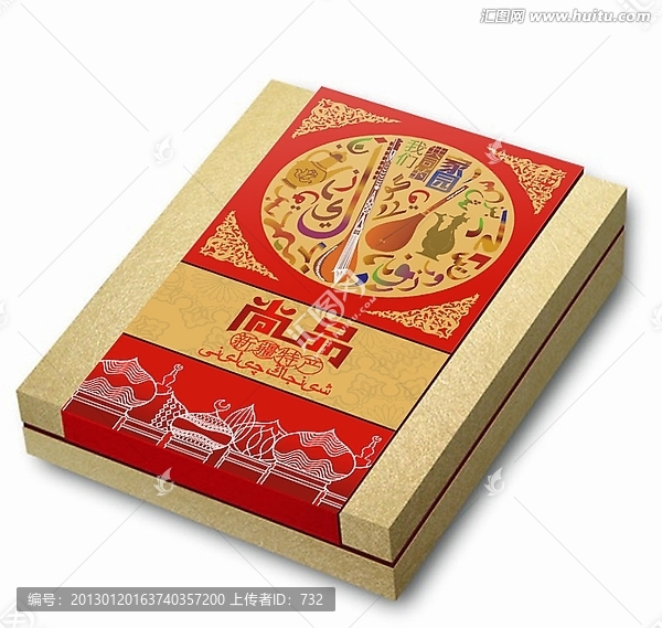 新疆紅棗禮盒圖片（平面圖）