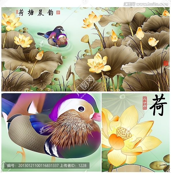 荷花,荷塘晨韻
