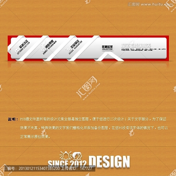 淘寶品質(zhì)旗艦店（無代碼）