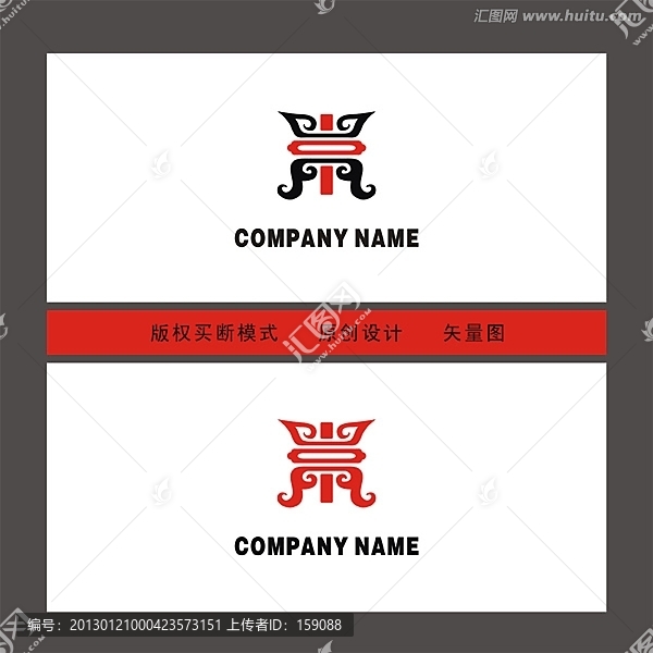 標(biāo)志設(shè)計