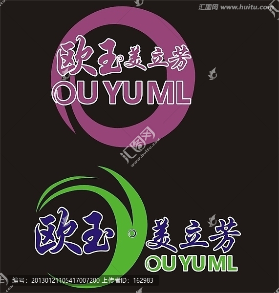 化妝品logo