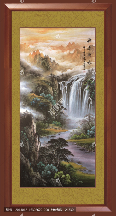 國畫山水