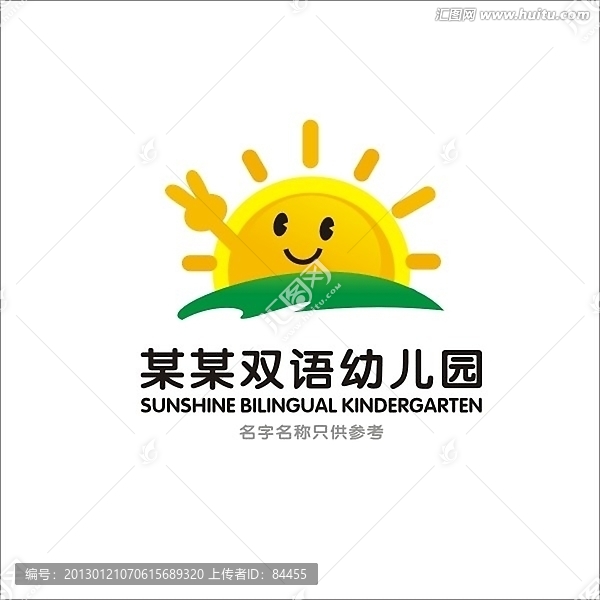 LOGO,標志,幼兒園