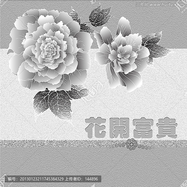 石紋牡丹,矢量圖