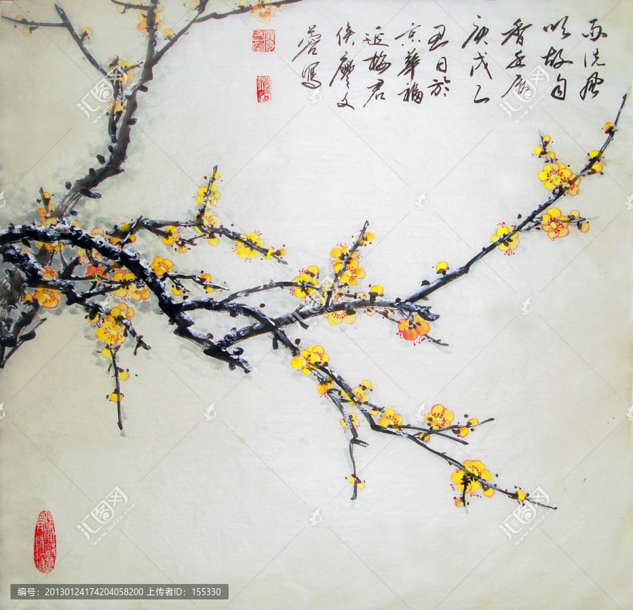 黃梅花