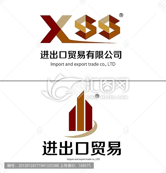 進(jìn)出口貿(mào)易有限公司