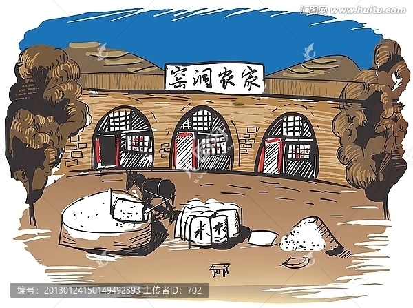 窯洞農(nóng)家