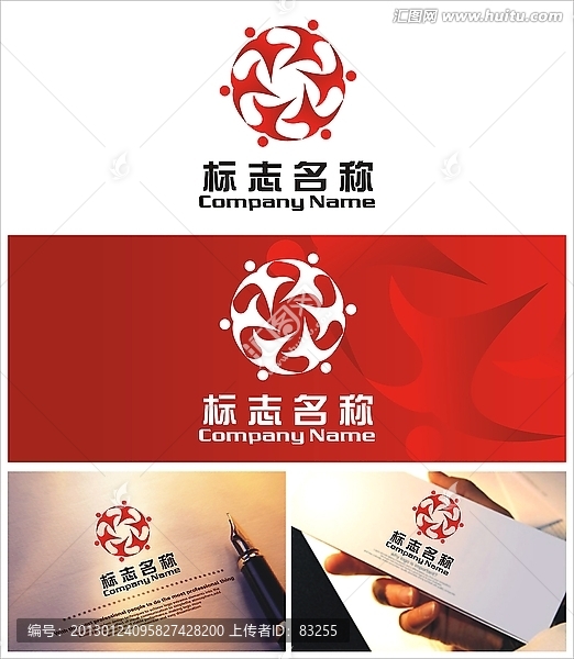 攜手前進logo設(shè)計