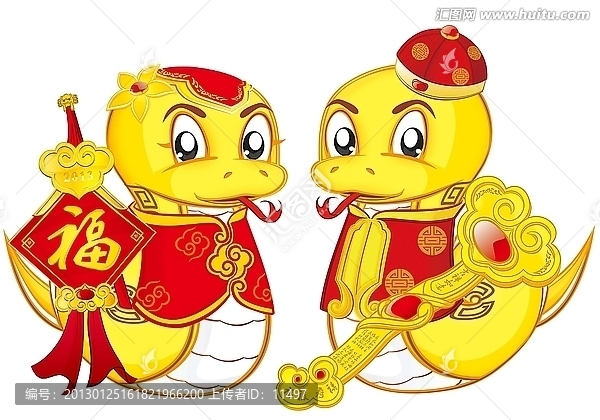 蛇年卡通