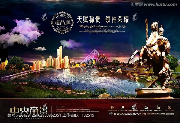 房地產(chǎn)廣告