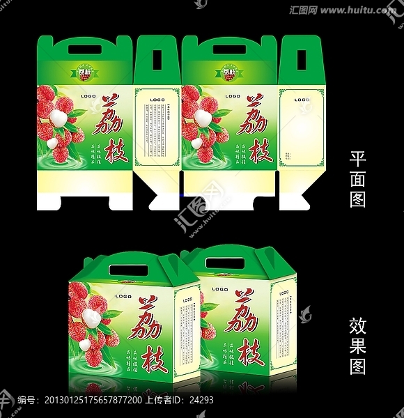 荔枝,包裝設計