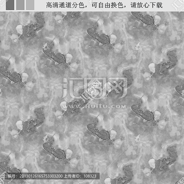 石紋,白玉石紋