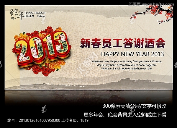 2013