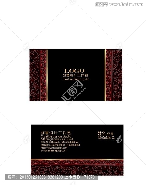 酒店名片