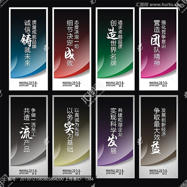 企業(yè)標(biāo)語