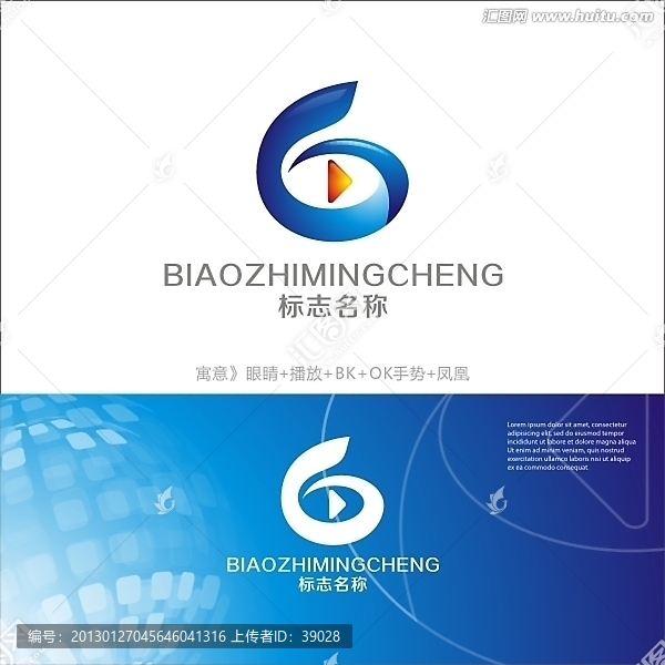 標志,logo,眼睛