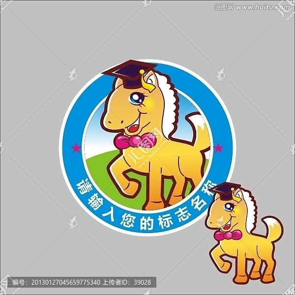 幼兒園標志