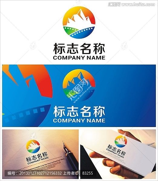 影視單位logo設(shè)計(jì)