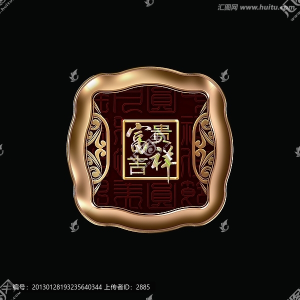 鐵盒
